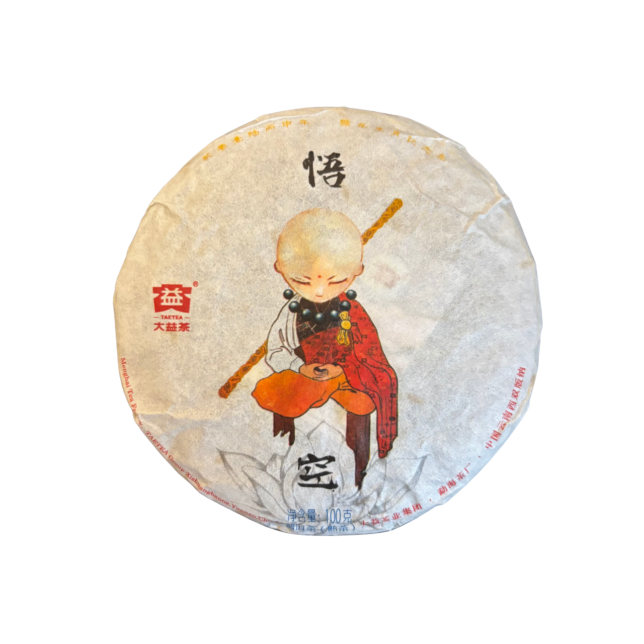 Dayi „Wukong“ (悟空) Shu Pu-Erh · Affenjahr-Gedenktee 2016