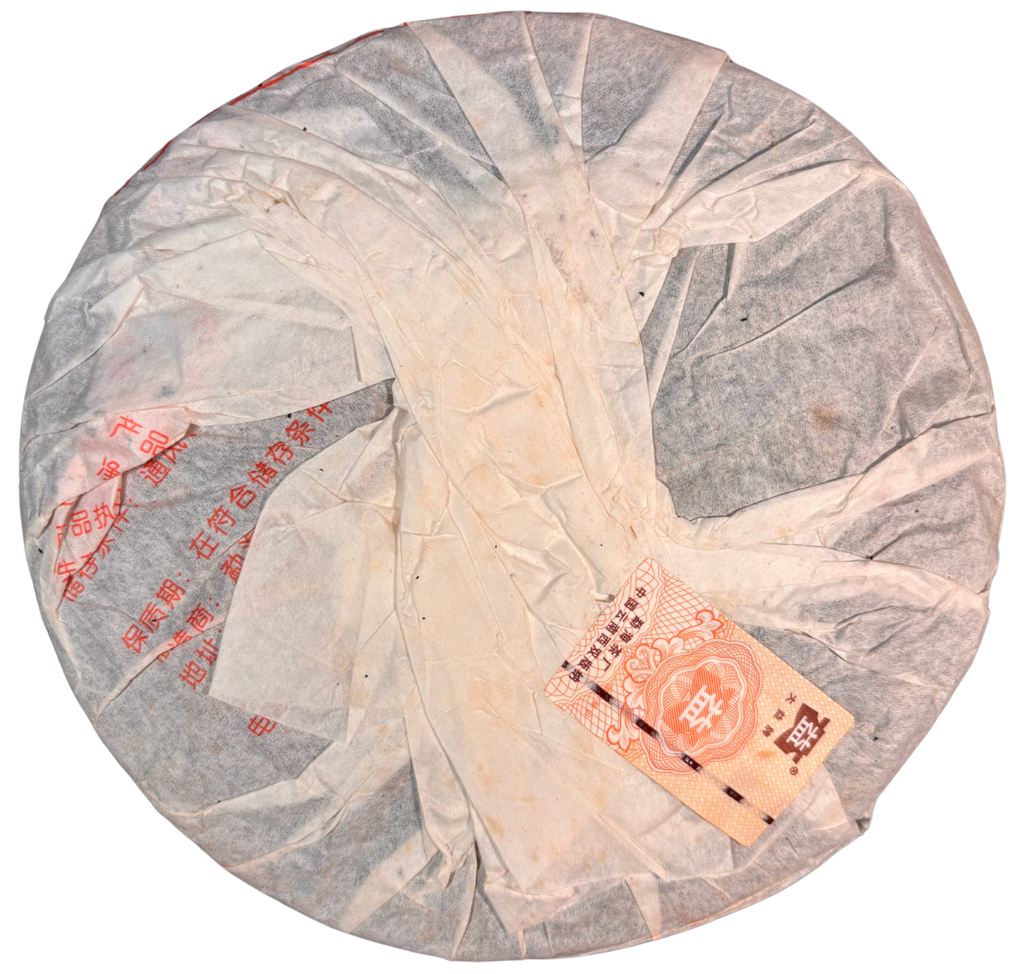 Dayi · 0562 · Shu Pu-Erh · 2006