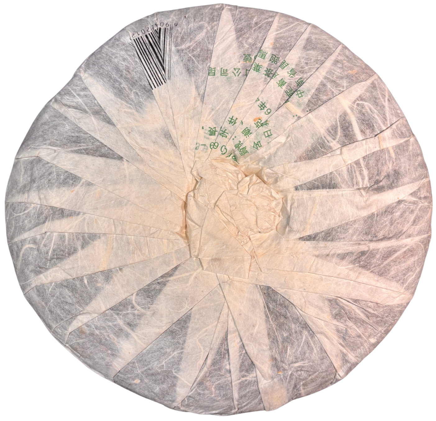 Zhongcha “Di Yi Bing” Sheng Pu-Erh · 2006