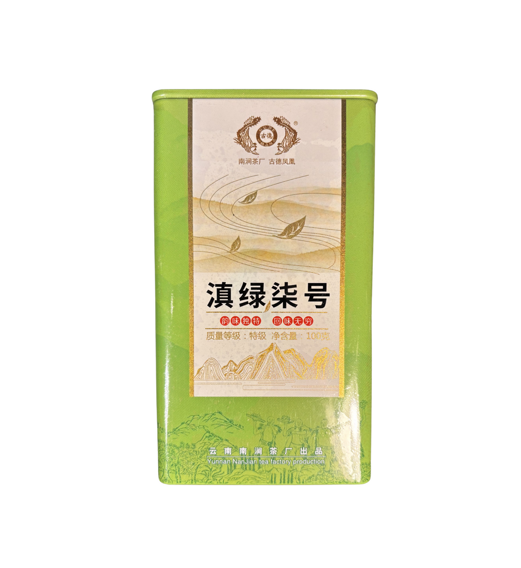 Gudefenghuang · Dianlü Qi Hao · Grüntee · 2025