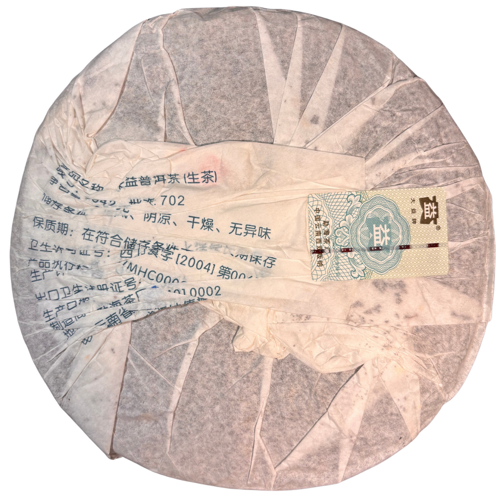 Dayi · 7542 · Sheng Pu-Erh · 2007