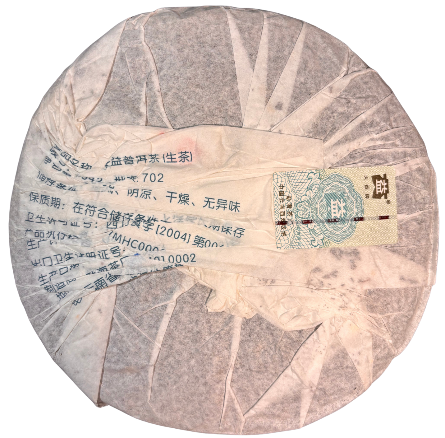 Dayi · 7542 · Sheng Pu-Erh · 2007