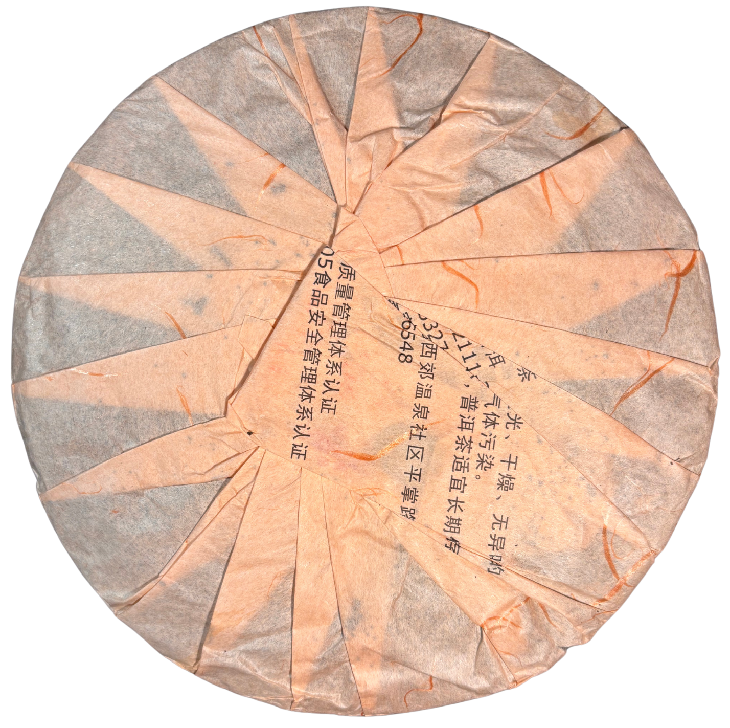 Lancang Ancient Tea · 0081 · Shu Pu-Erh · 2013