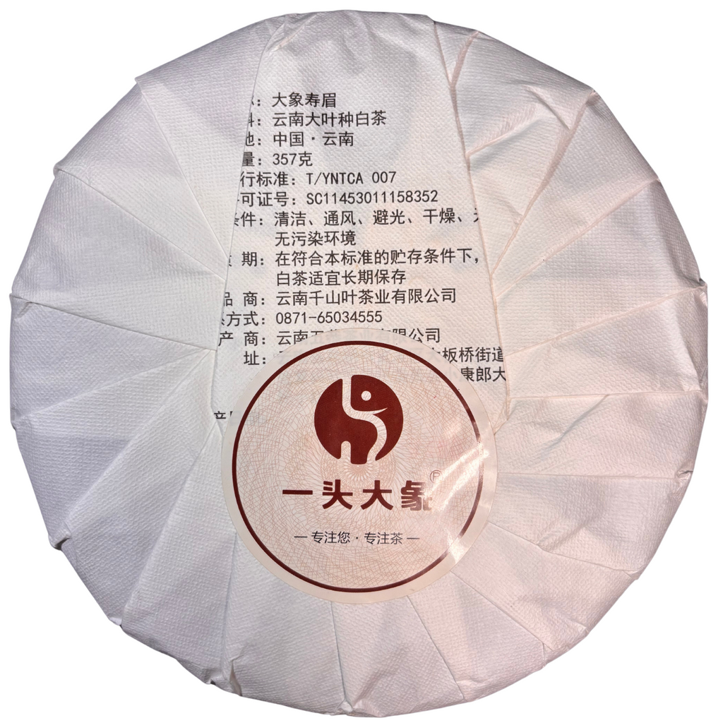 Білий чай One Elephant Yunnan «Elephant Shou Mei»