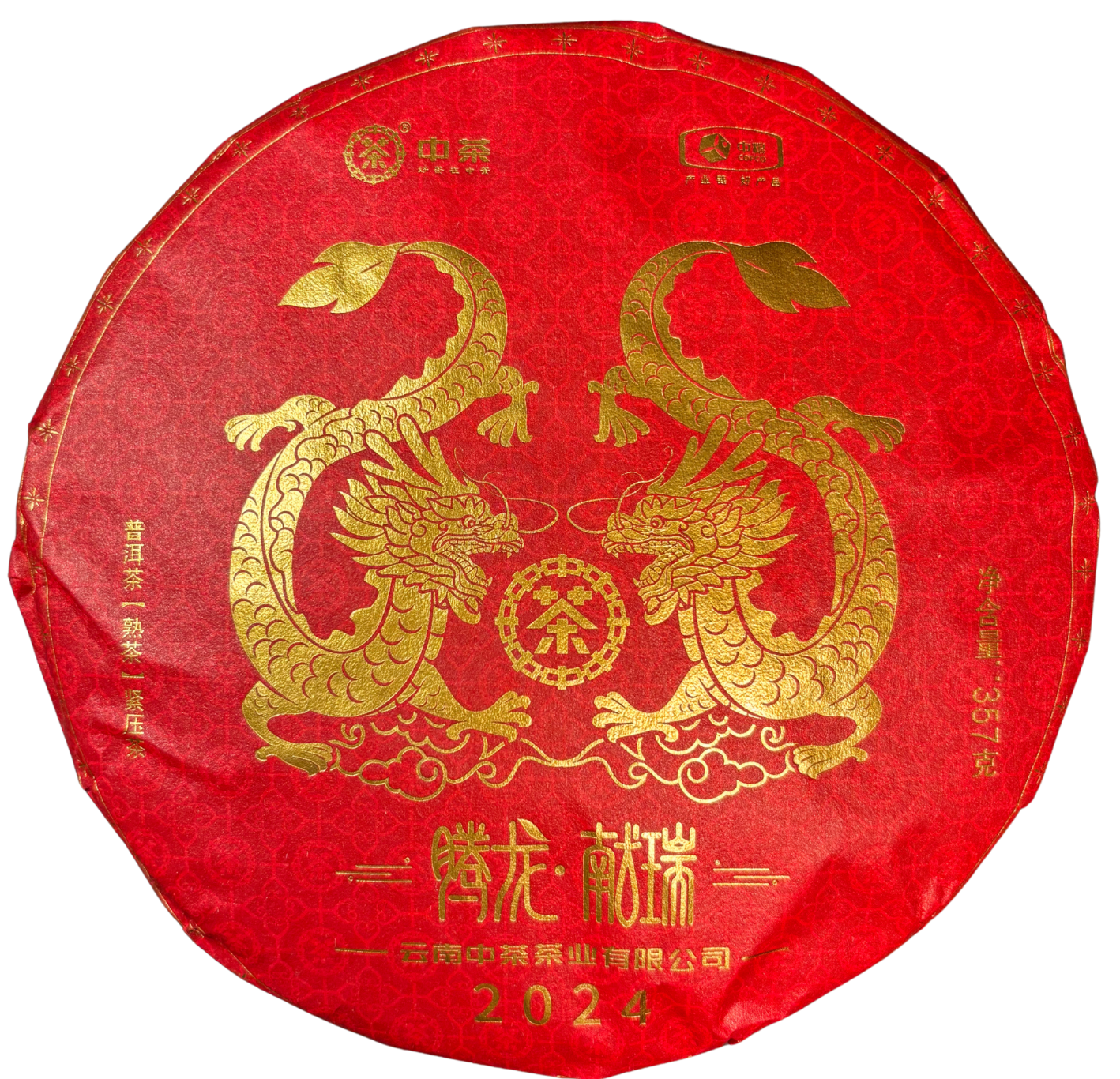 Zhongcha “Teng Long Xian Rui” Pu-Erh Shu · 2024