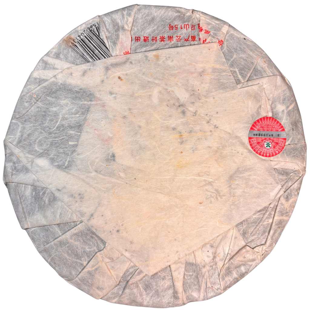 Zhongcha · 8281 “Da Huang Yin” · Sheng Pu-Erh · 2006