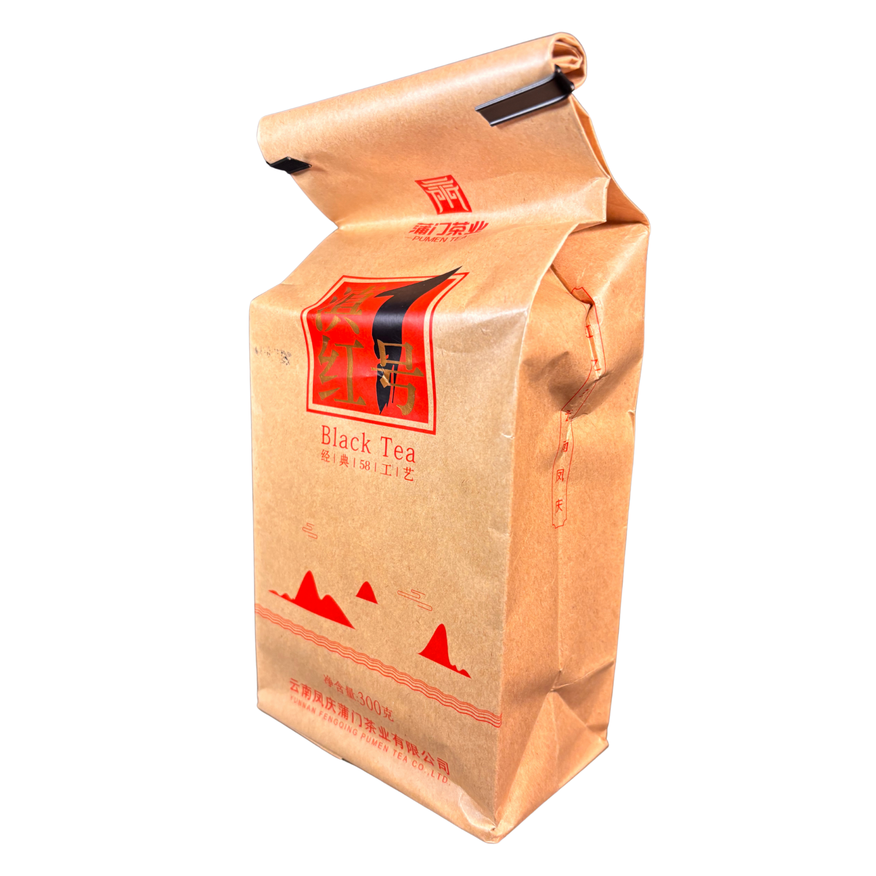 Dian Hong No. 1 · Hong Cha