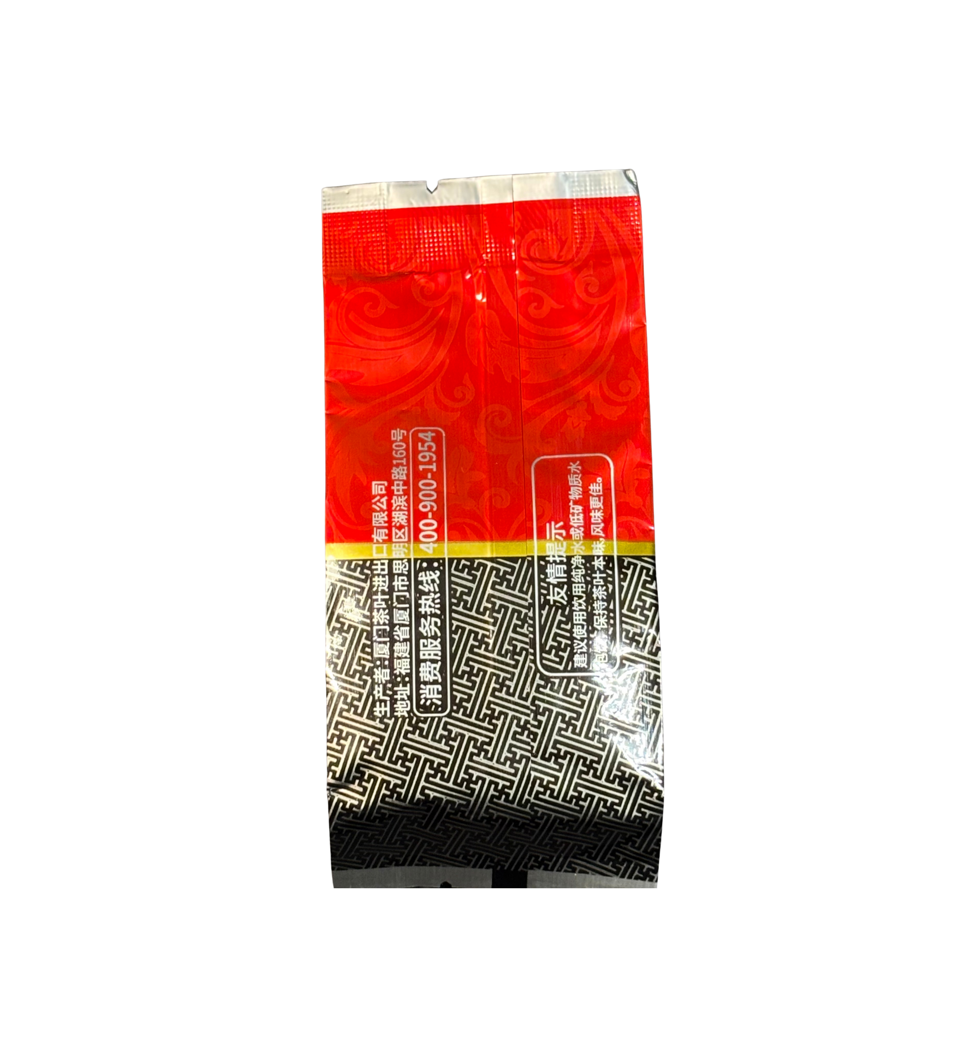 Zhongcha Seadyke „Da Hong Pao AT111“ Oolong