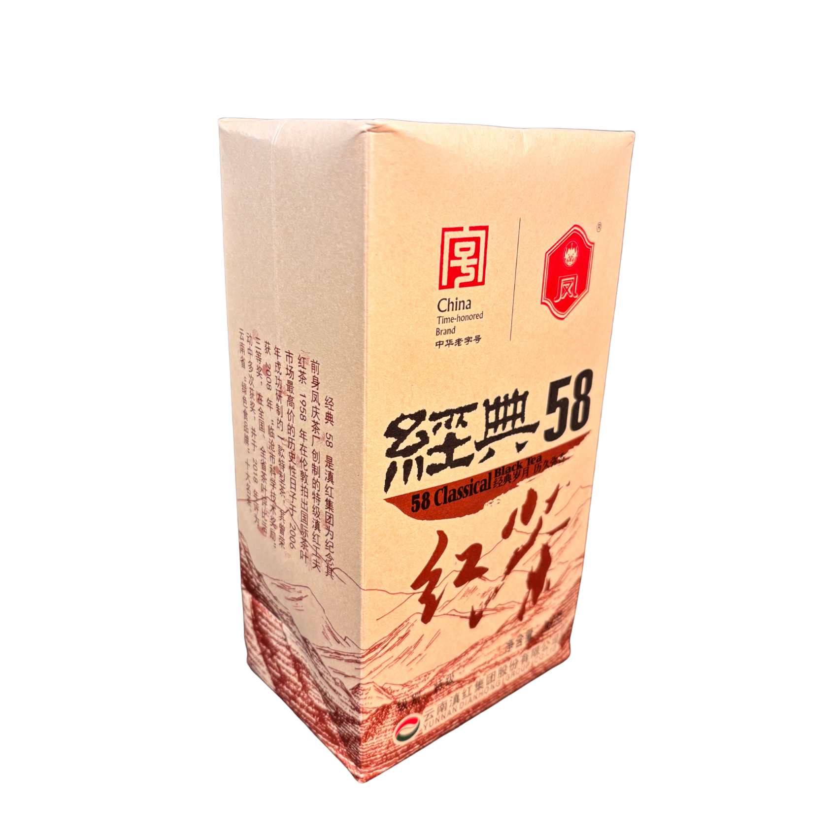 Feng Pai Dian Hong „Classic 58“ · Hong Cha