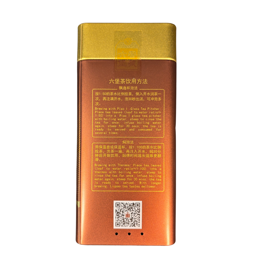 Zhongcha · Liu Bao Cha · „Ye Yun Binglang Xiang“ Heicha