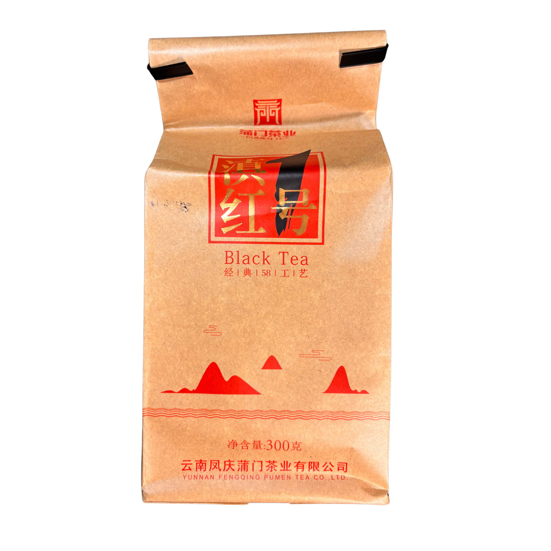 Dian Hong No. 1 · Hong Cha