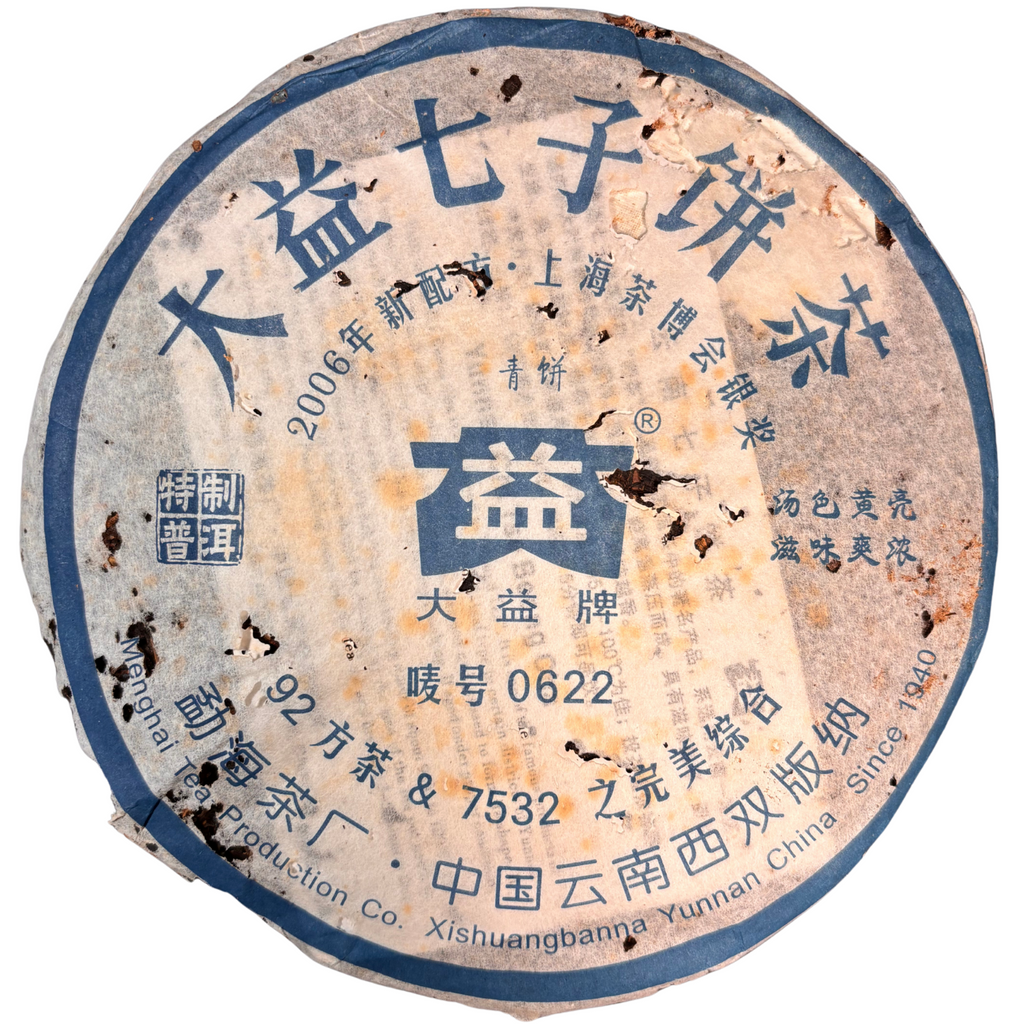 Dayi · 0622 · Sheng Pu-Erh · 2006