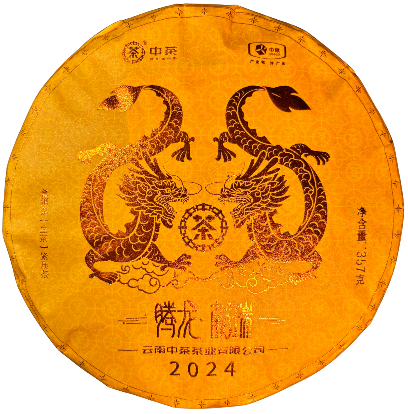 Zhongcha “Teng Long Xian Rui” Pu-Erh Sheng · 2024