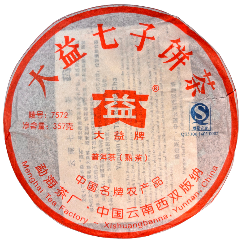 Dayi · 7572 · Shu Pu-Erh · 2007