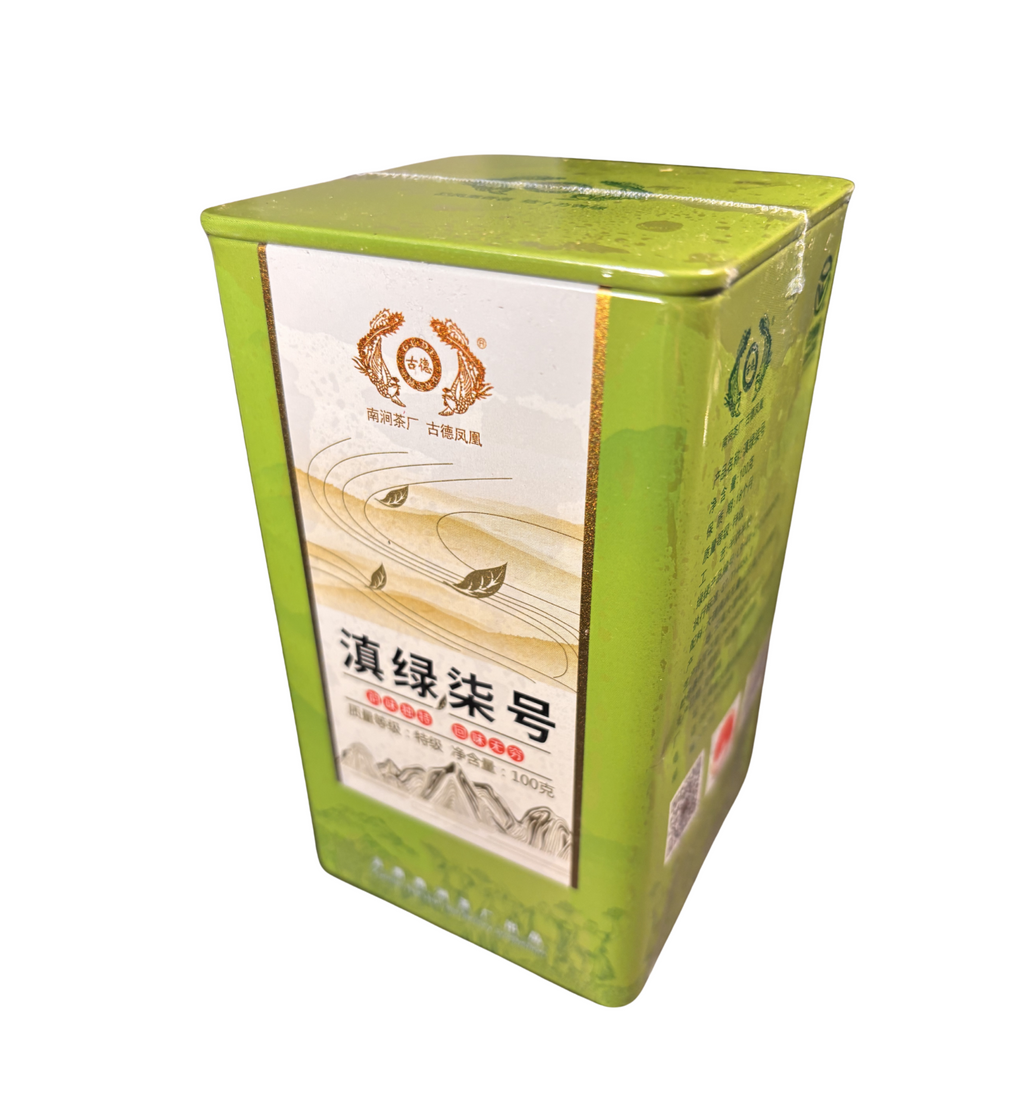 Gudefenghuang · Dianlü Qi Hao · Grüntee · 2025