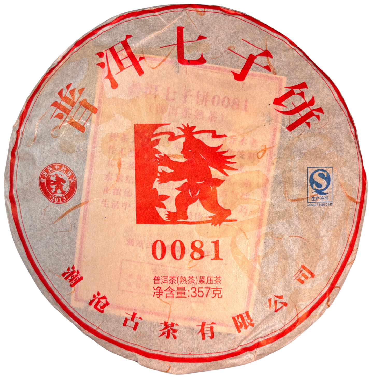 Lancang Ancient Tea · 0081 · Shu Pu-Erh · 2013