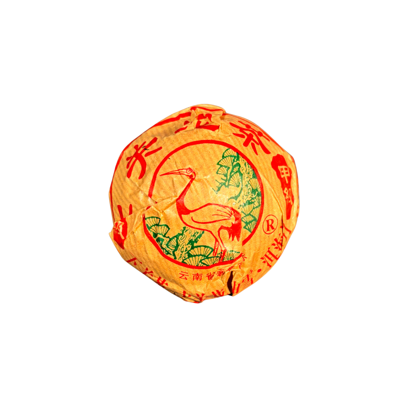 Xiaguan Jia Tuo Pu-Erh Sheng · 2006