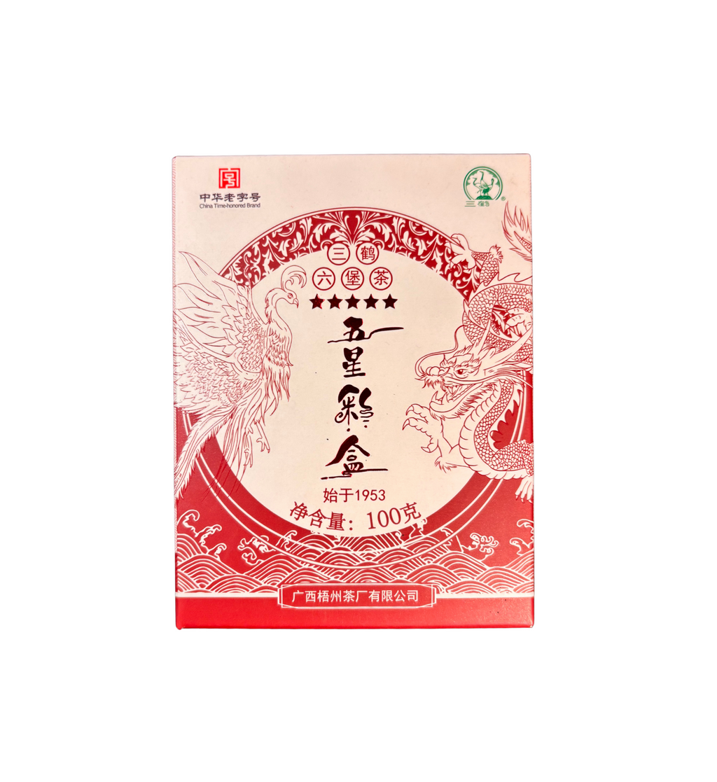 Sanhe · Liu Bao Cha · Five-Star Gift Box Heicha