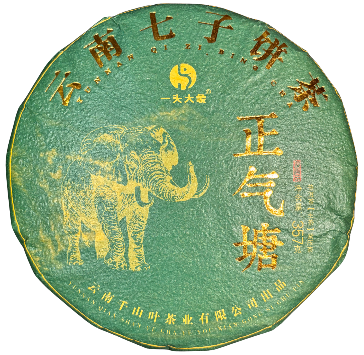 One Elephant · Zhengqi Tang · Sheng Pu-Erh · 2021