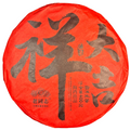Lao Tong Zhi · „Da Ji Xiang“ · Sheng Pu-Erh · 2015