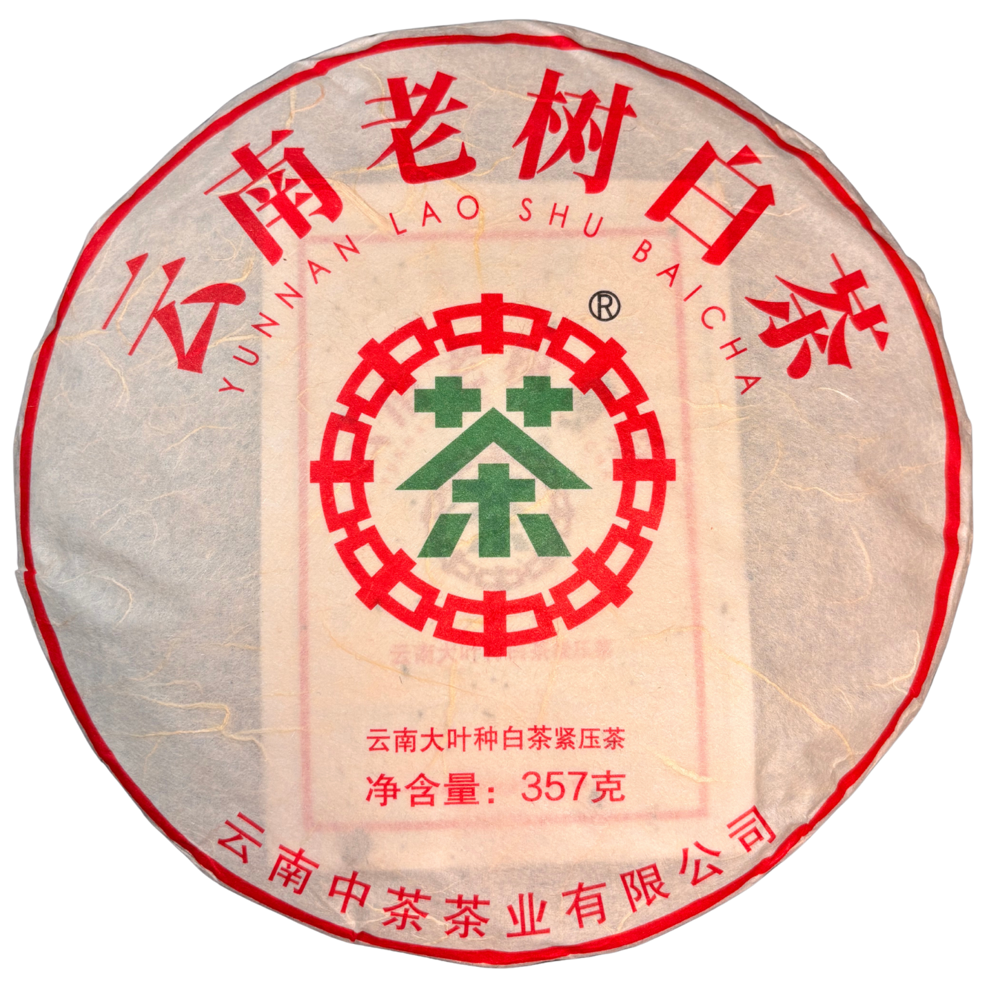 Zhongcha · Yunnan Weißtee aus alten Teebäumen · 2022