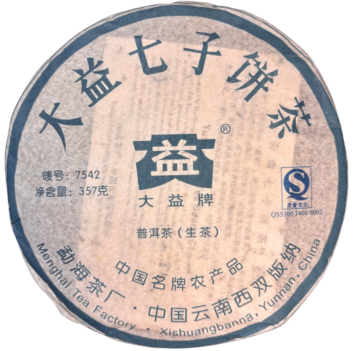 Dayi · 7542 · Sheng Pu-Erh · 2007