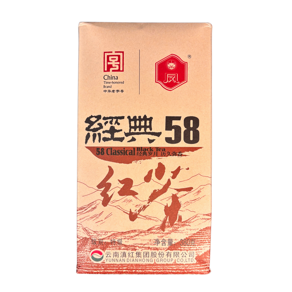 Фен Пай Діан Хун «Класика 58» · Хун Ча