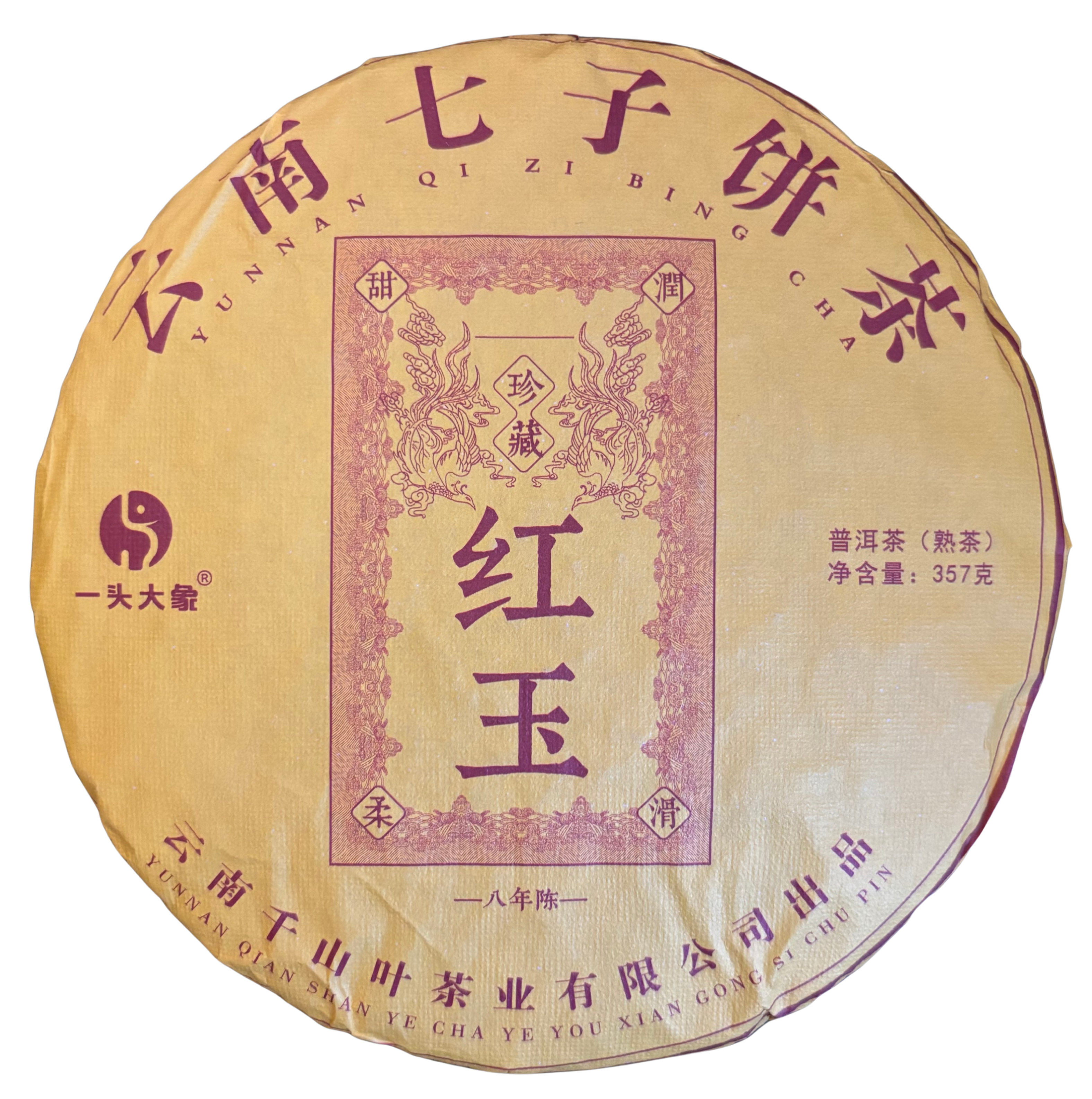 One Elephant Pu-Erh Shu · 2021