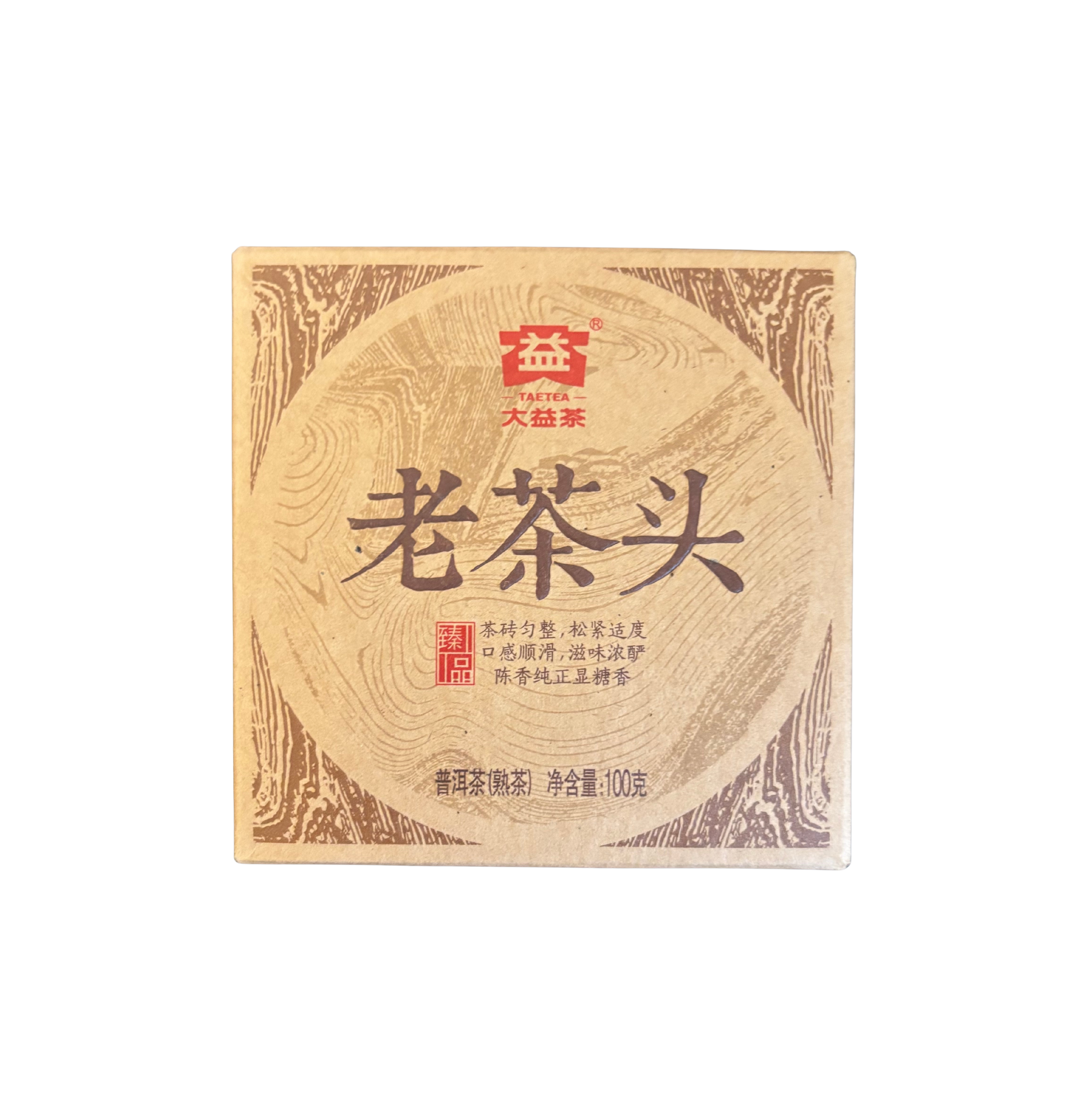 Dayi Lao Cha Tou 熟砖 Shu Pu-Erh · 2014