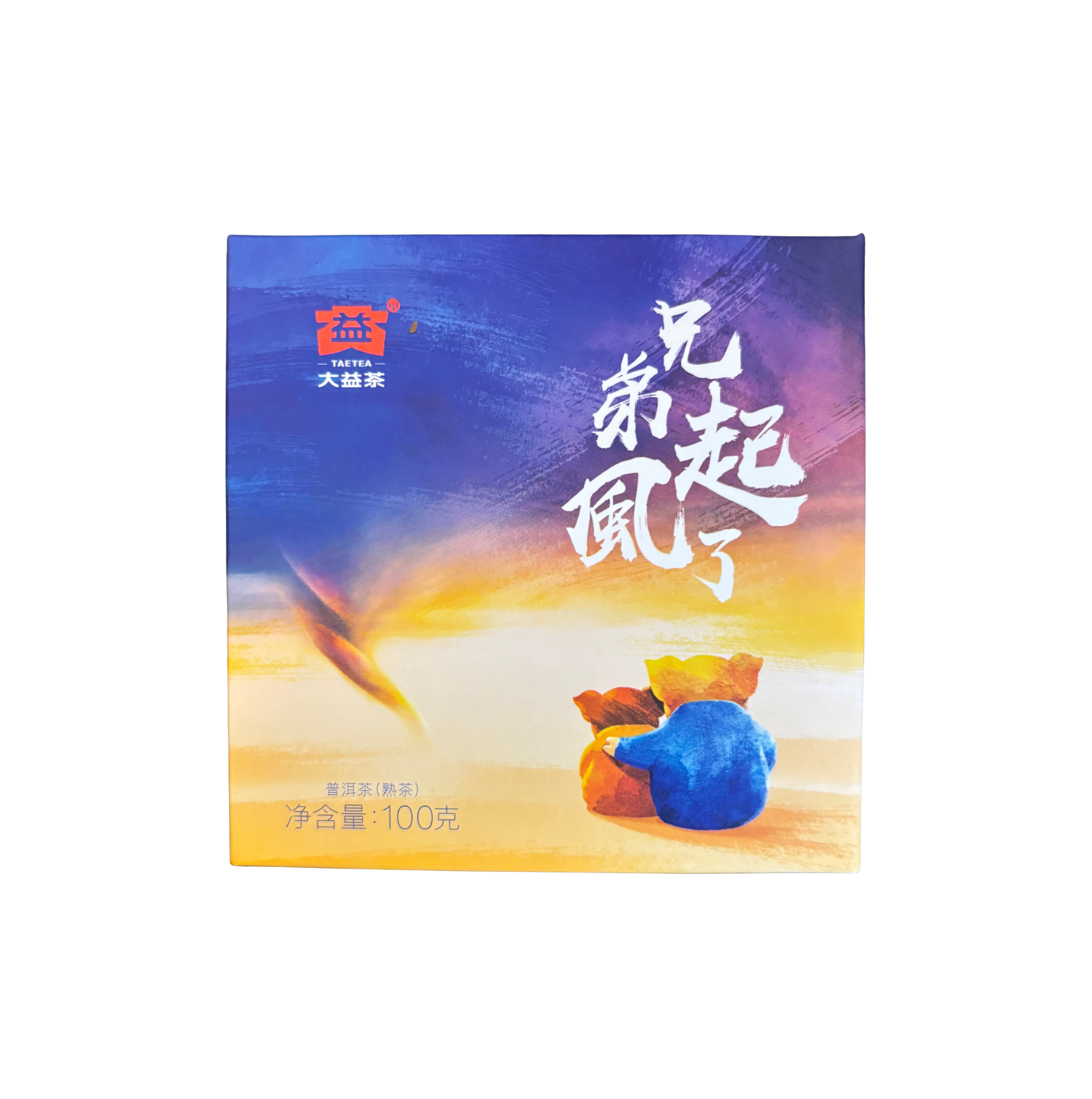 Dayi „Brüder, der Wind erhebt sich“ Shu Pu-Erh · 2019