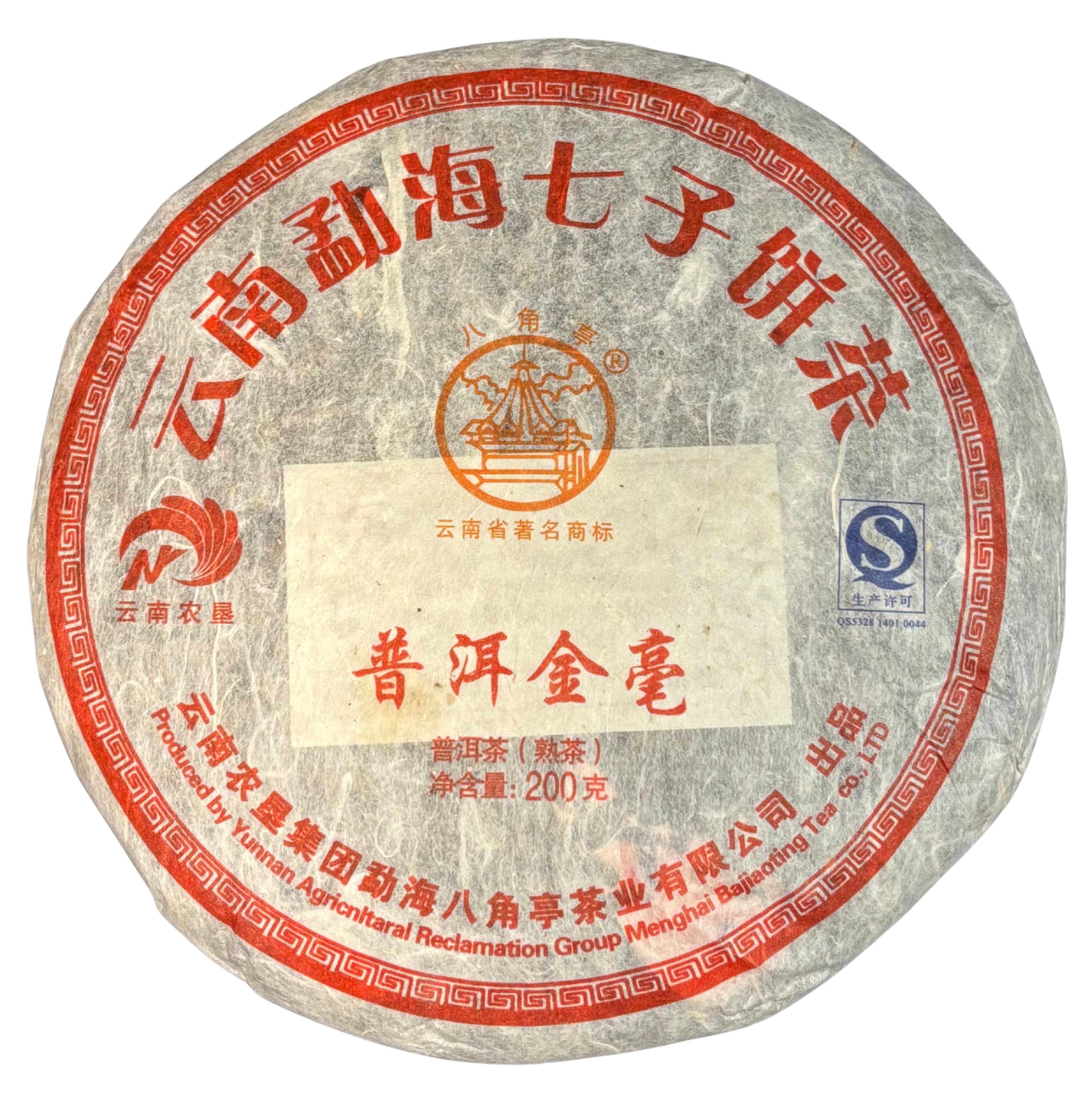 Bajiaoting „Golden Bud“ Pu-Erh Shu · 2015