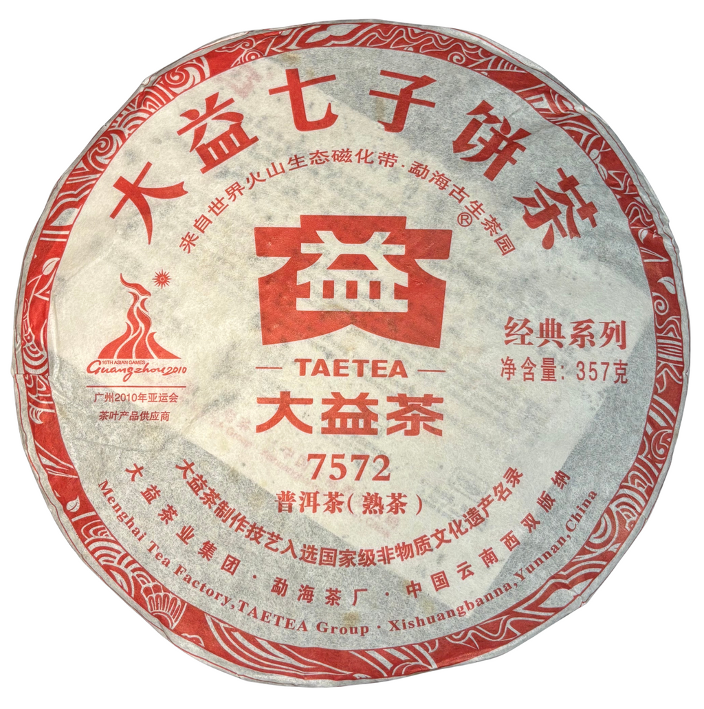 Dayi 7572 Pu-Erh Shu · 2010