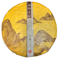 Dayi „Menghai Zhixing“ Pu-Erh Shu · 2014 (Batch 1401)