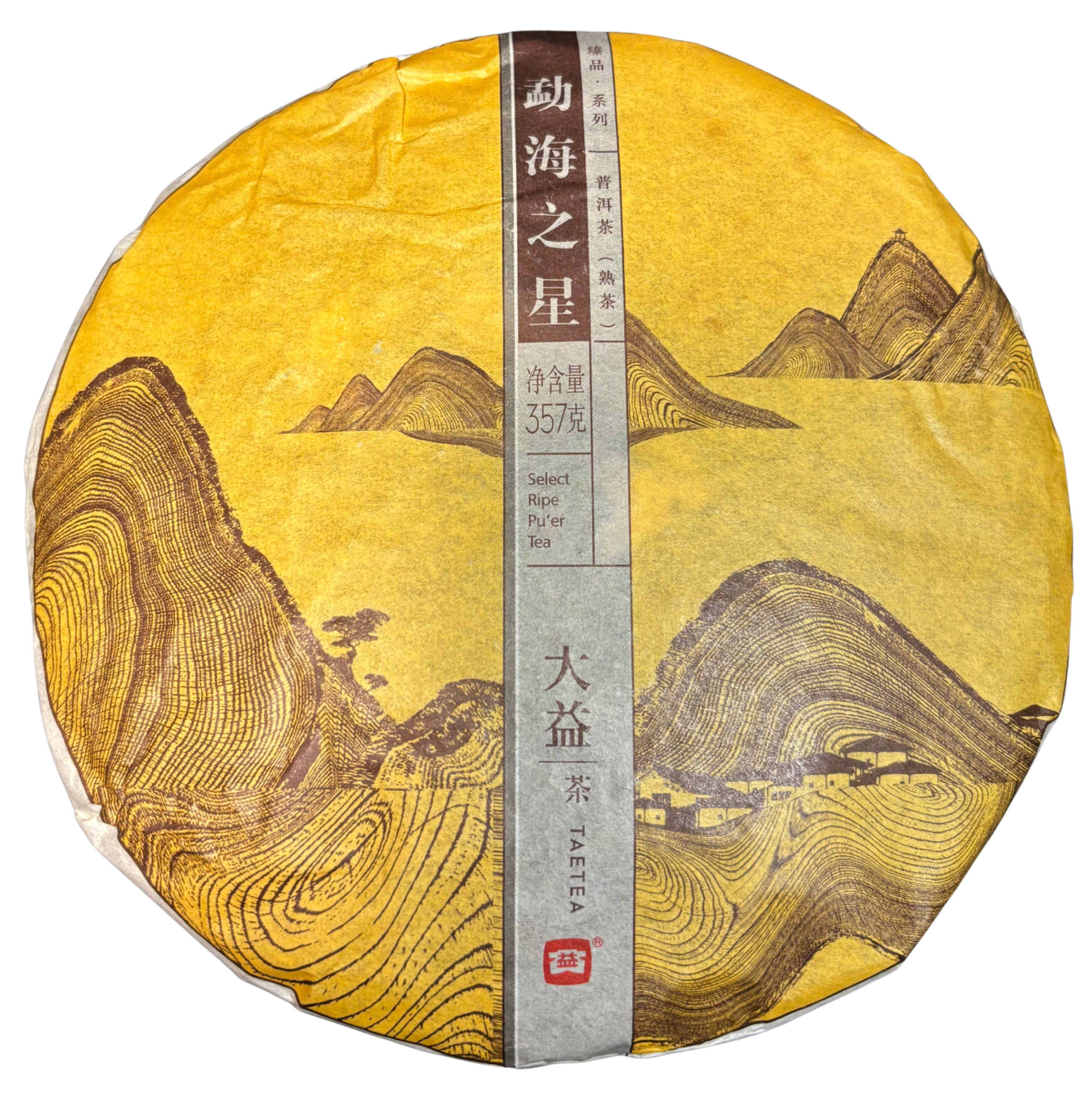 Dayi „Menghai Zhixing“ Pu-Erh Shu · 2014 (Batch 1401)