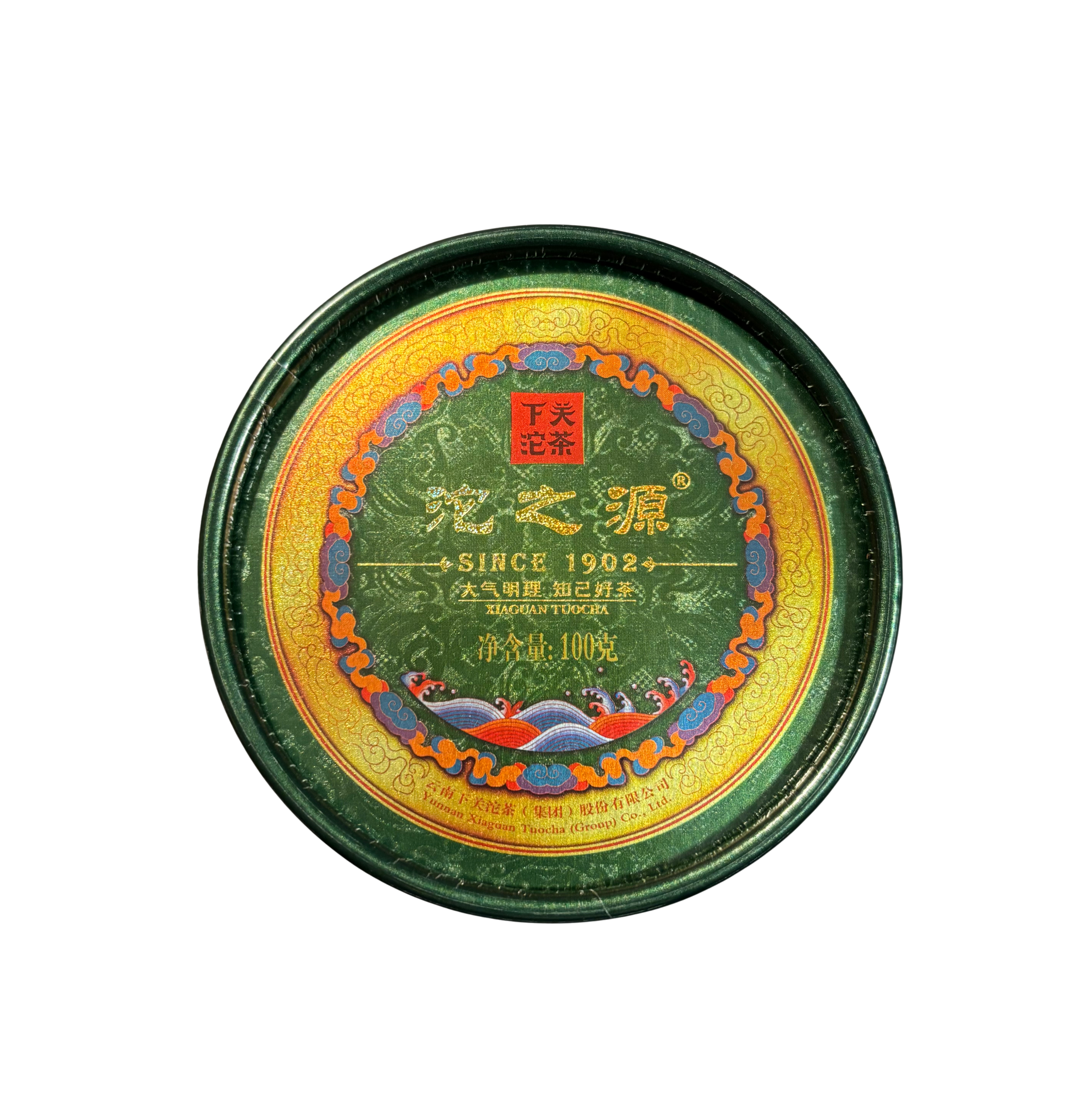 Xiaguan “Tuo Zhi Yuan” Pu-Erh Sheng · 2014